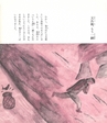 中川根のむかし話