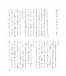 中川根のむかし話