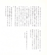 中川根のむかし話