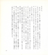 中川根のむかし話