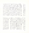 中川根のむかし話