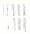 中川根のむかし話