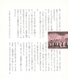 中川根のむかし話