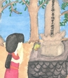 中川根のむかし話