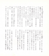 中川根のむかし話