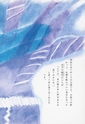 本川根のむかし話　第一集