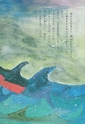 本川根のむかし話　第一集