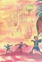 本川根のむかし話　第一集