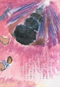 本川根のむかし話　第一集