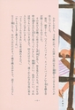 本川根のむかし話　第二集