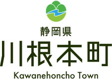 静岡県 川根本町 Kawanehoncho Town